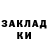 Кодеиновый сироп Lean Purple Drank Sai Abhishek