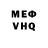 Метадон белоснежный frid pro
