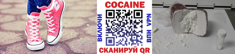 COCAIN Эквадор  где купить наркоту  Лахденпохья 