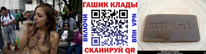 ГАШ гашик  купить закладку  Лахденпохья 