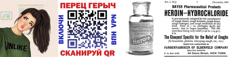 ГЕРОИН VHQ  купить наркотики цена  Лахденпохья 