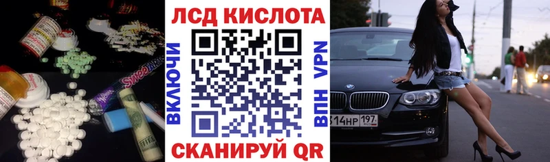 KRAKEN tor Лахденпохья ЛСД экстази кислота магазин продажи наркотиков