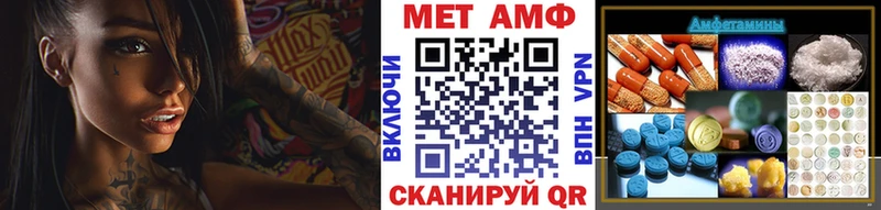 МЕТАМФЕТАМИН Methamphetamine  Лахденпохья 