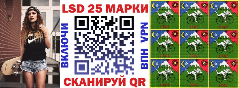 Марки 25I-NBOMe 1500мкг закладка маркетплейс официальный сайт Лахденпохья
